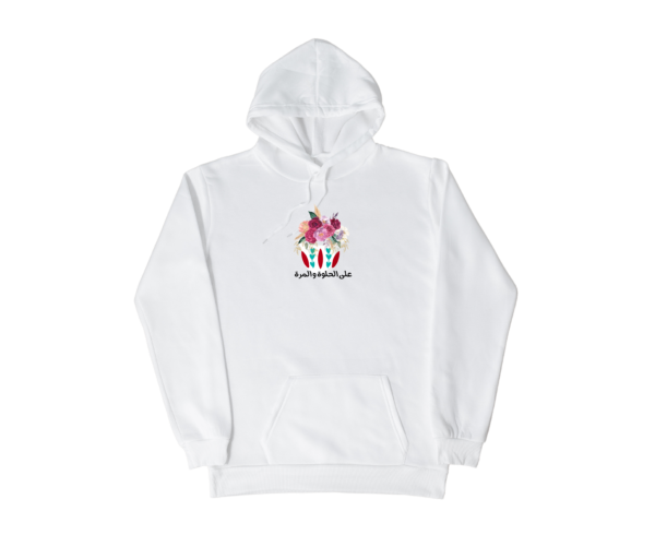 Lebanon Heritage Hoodie 2