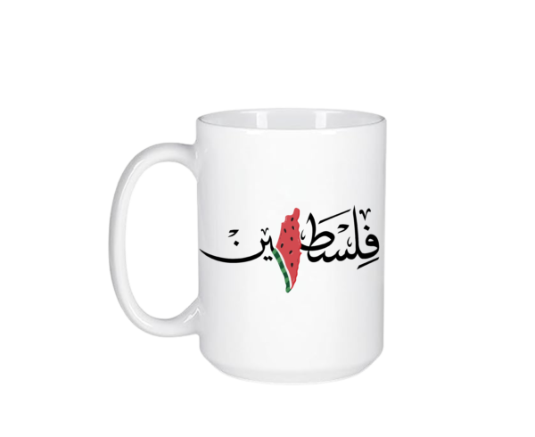 Palestinian Watermelon Map Mug