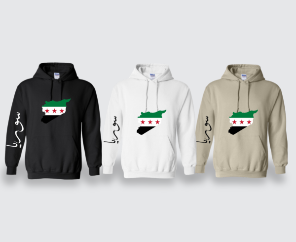 Syrian Pride Crewneck Hoodie - Image 5