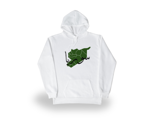 Elegant Syria Hoodie