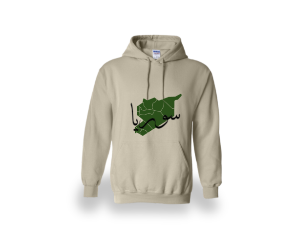 Elegant Syria Hoodie - Image 3