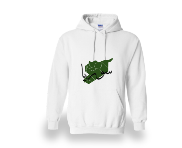 Elegant Syria Hoodie - Image 2