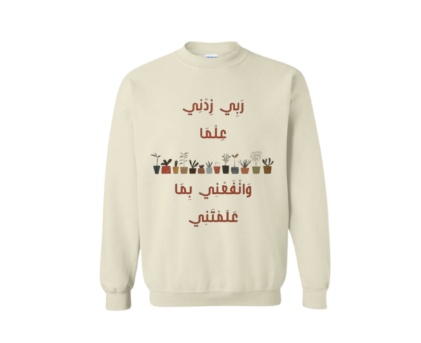 Islamic Art Printed Crewneck