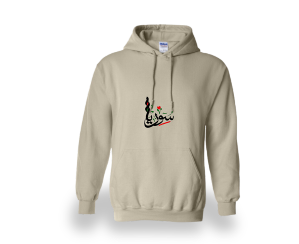 Heartfelt Syria Hoodie - Image 3