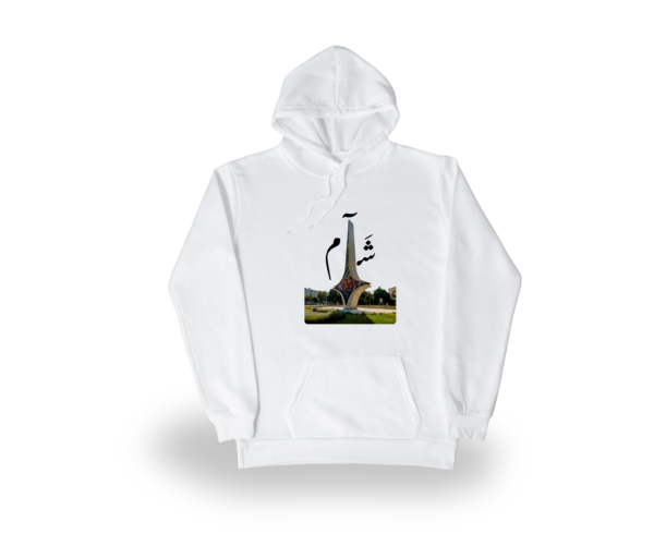 Sham Hoodie