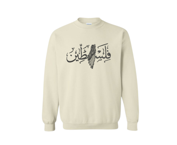 Support Palestine Crewneck