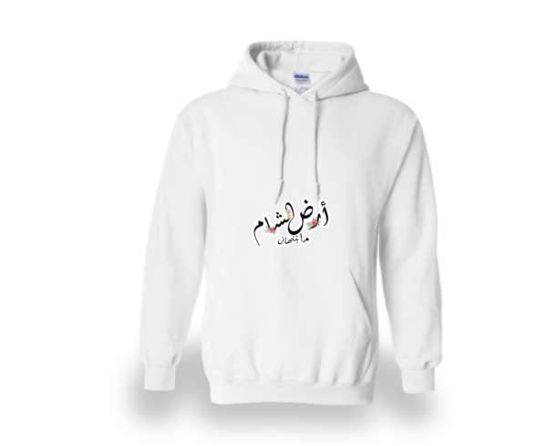 Damascus Floral Hoodie - Image 3