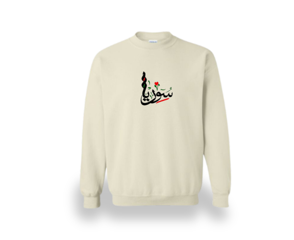 Syria Heart Crewneck