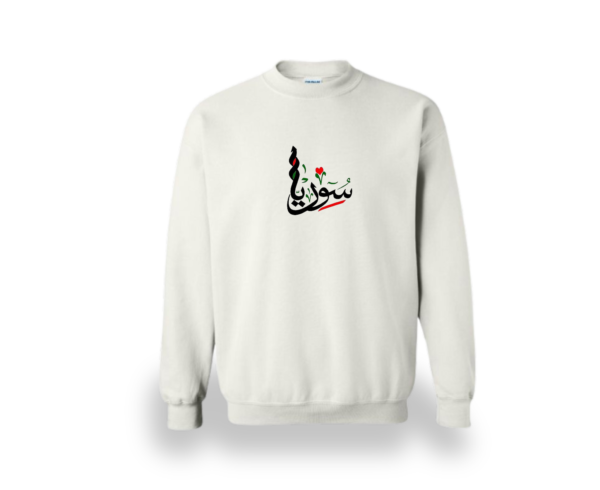 Syria Heart Crewneck - Image 2