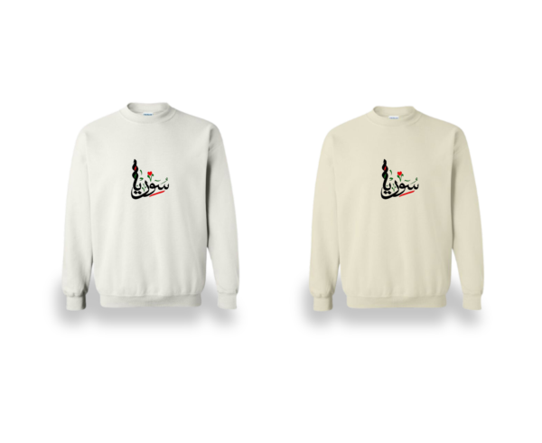 Syria Heart Crewneck - Image 3