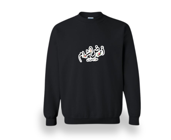 Sham Pride Crewneck