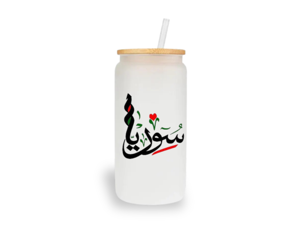 Syria Heritage Glass Cup