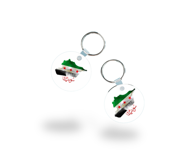 Patriotic Syria Flag Keychain